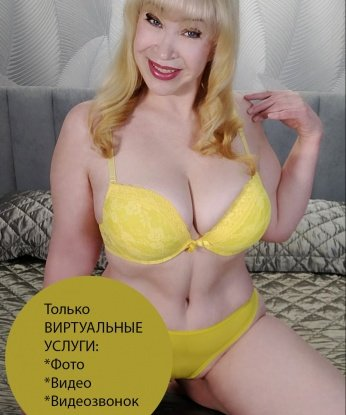Людмила, 43